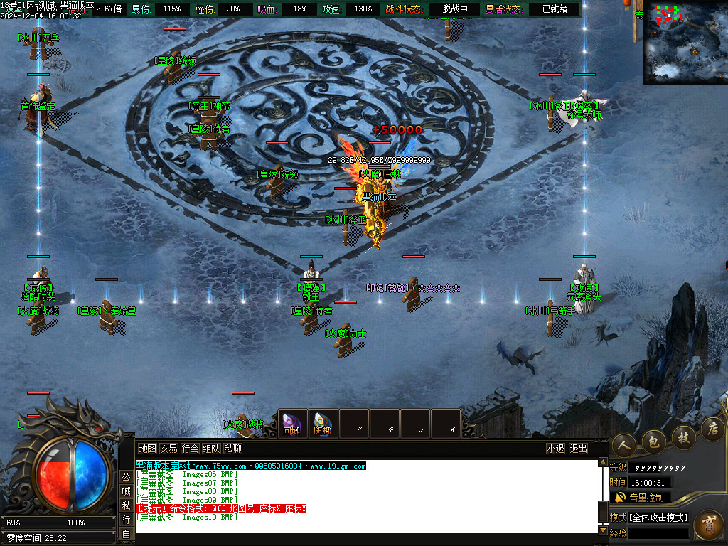 Images11.BMP