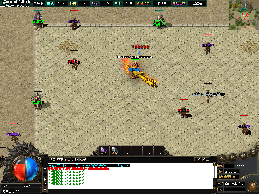 Images15.BMP