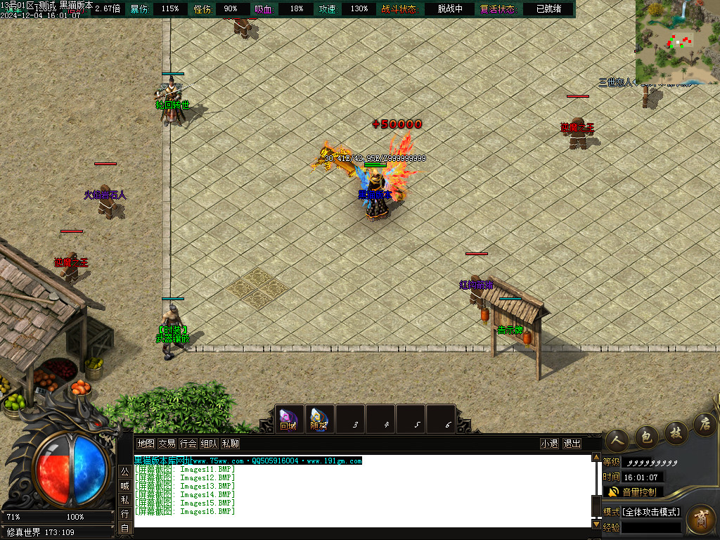 Images17.BMP