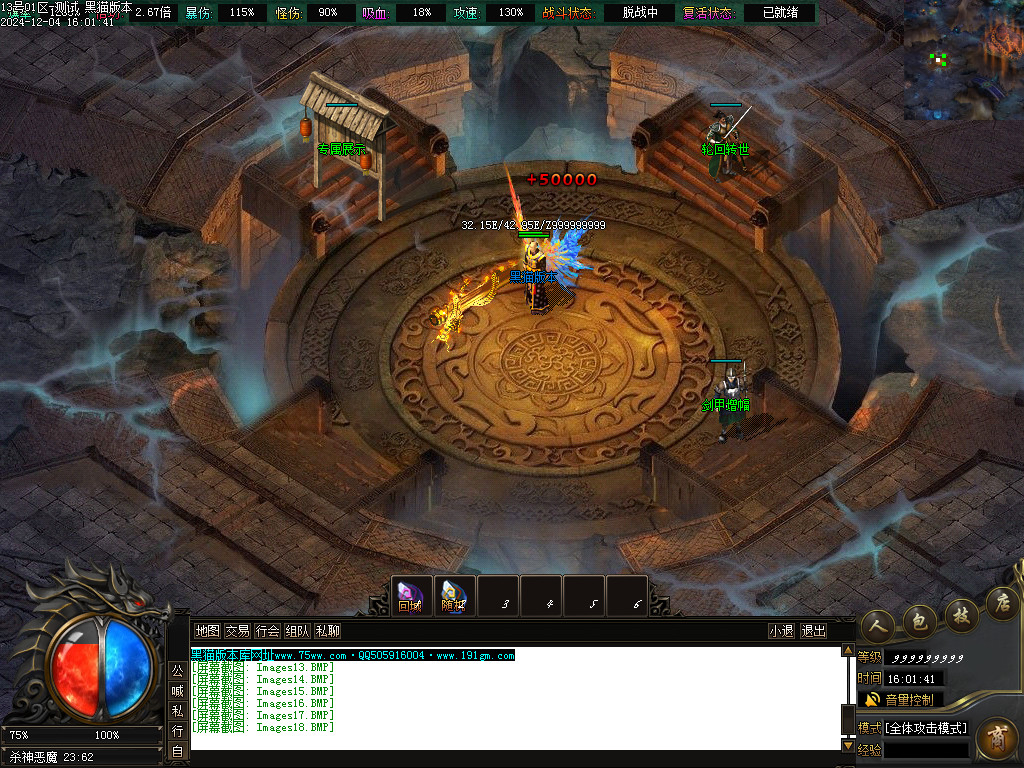 Images19.BMP