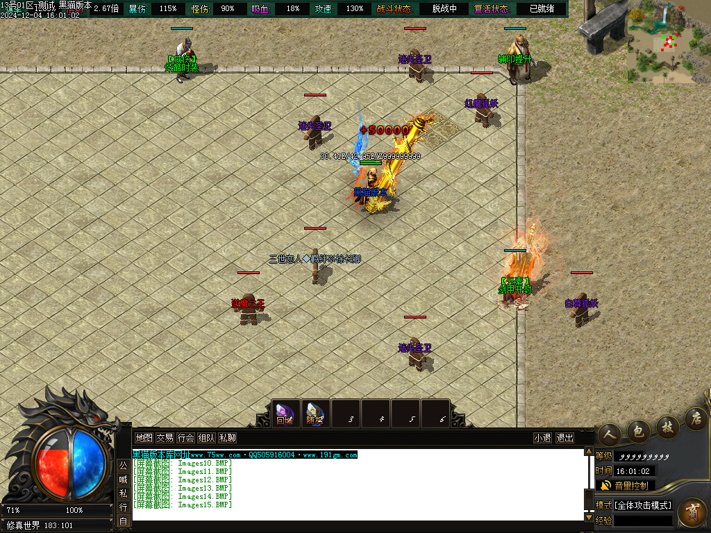 Images16.BMP