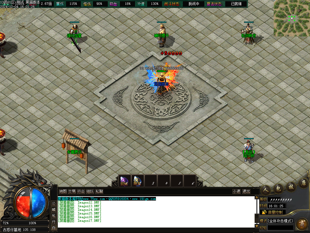 Images18.BMP