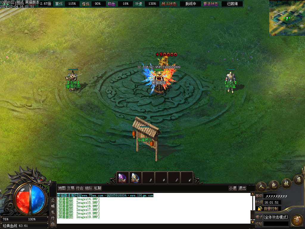 Images20.BMP