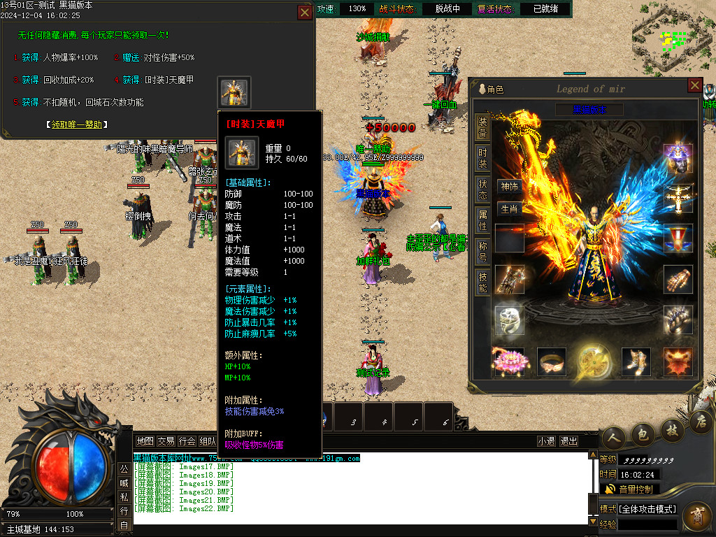 Images23.BMP