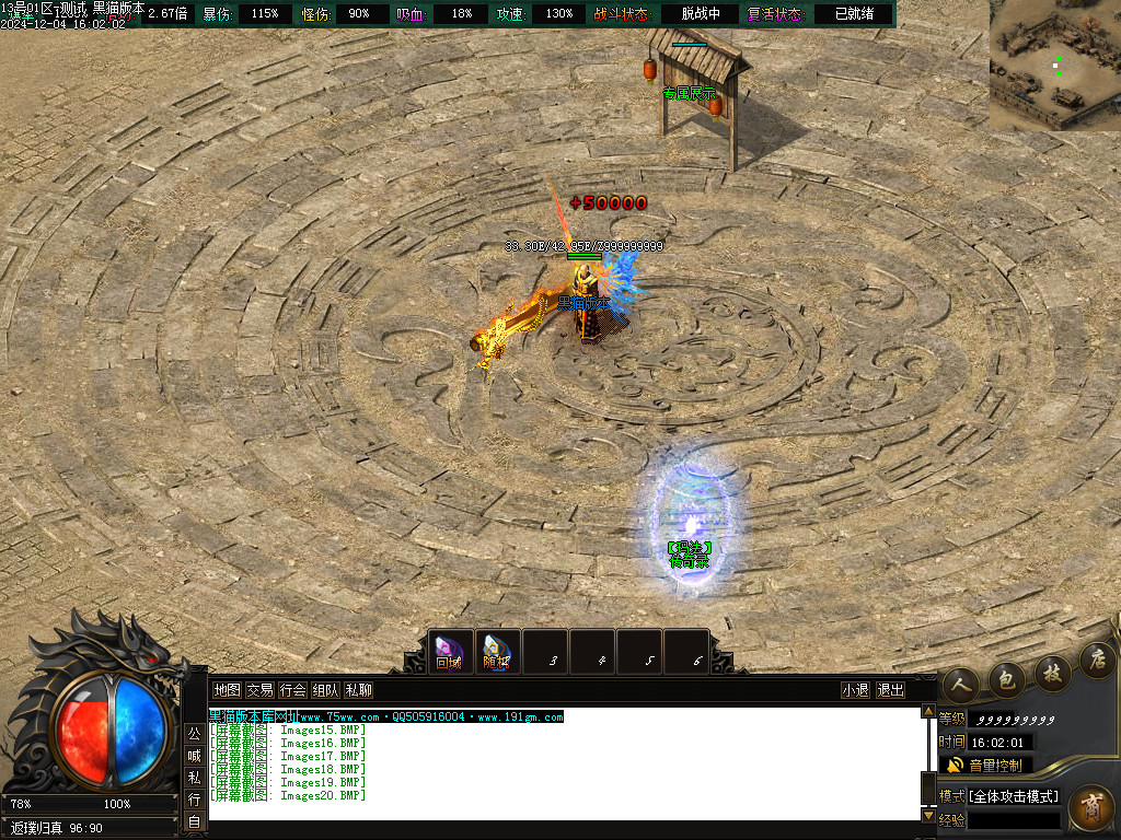 Images21.BMP