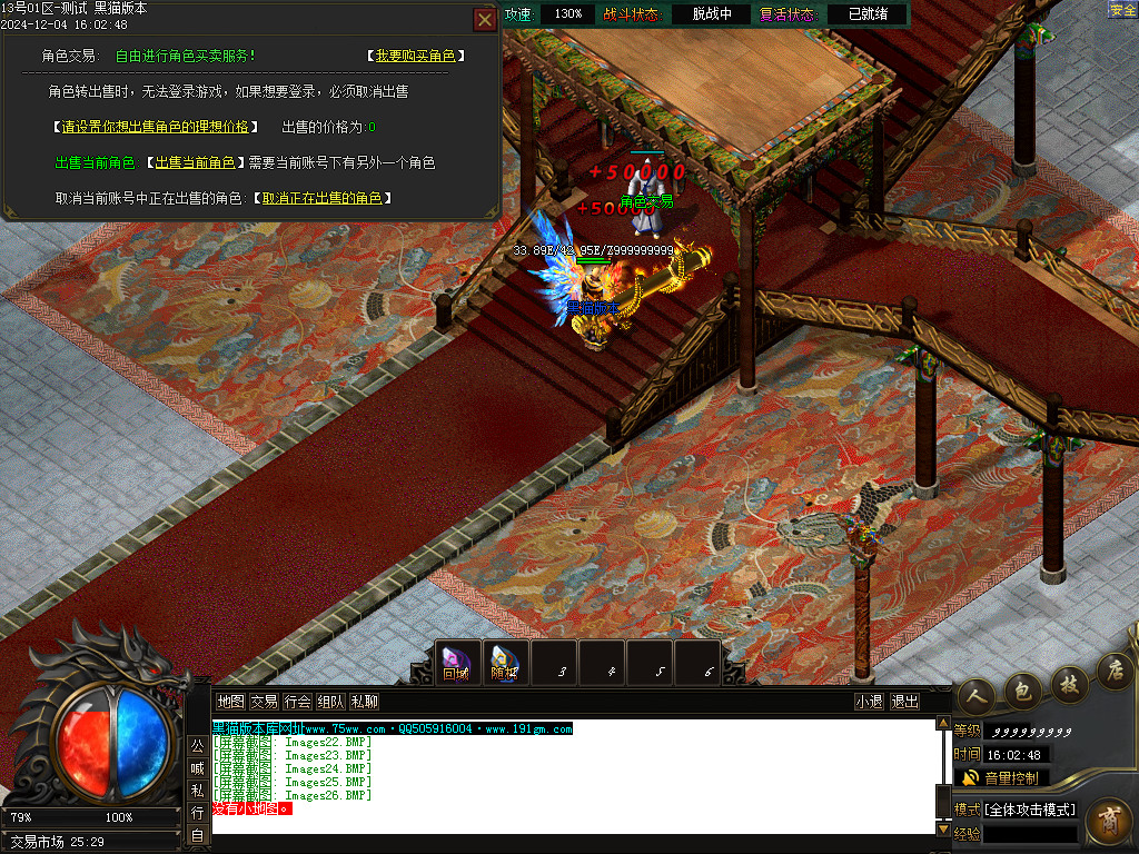 Images27.BMP