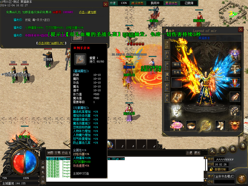 Images24.BMP