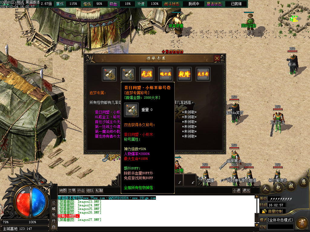 Images28.BMP