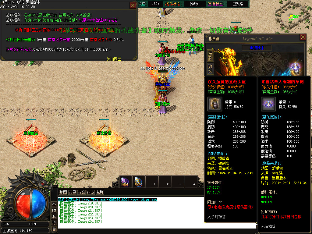 Images25.BMP