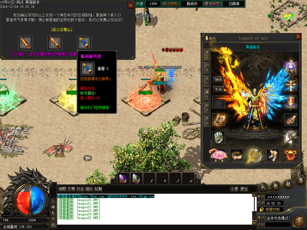 Images26.BMP