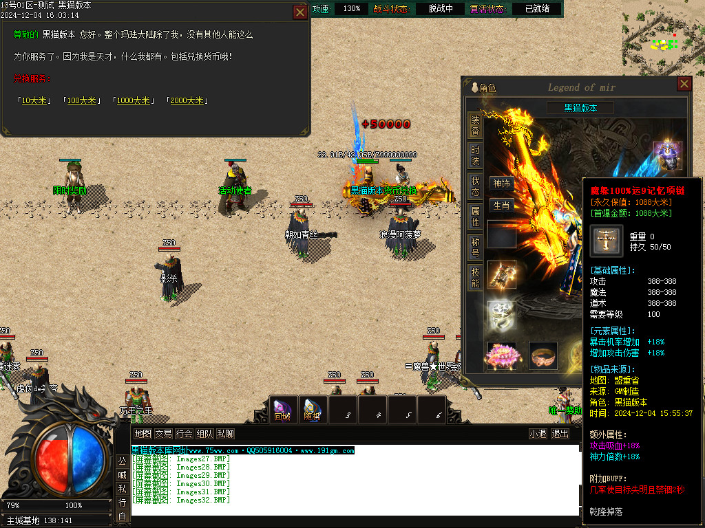 Images33.BMP