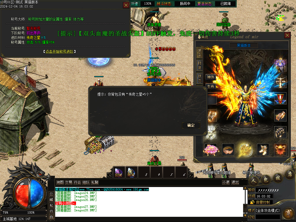 Images29.BMP