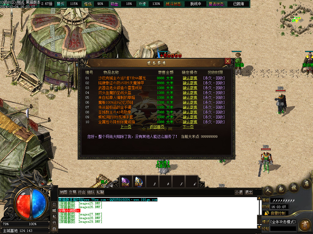 Images30.BMP