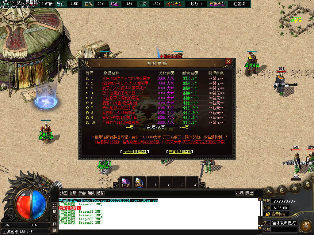 Images31.BMP