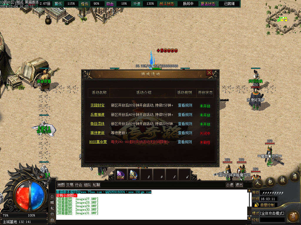 Images32.BMP