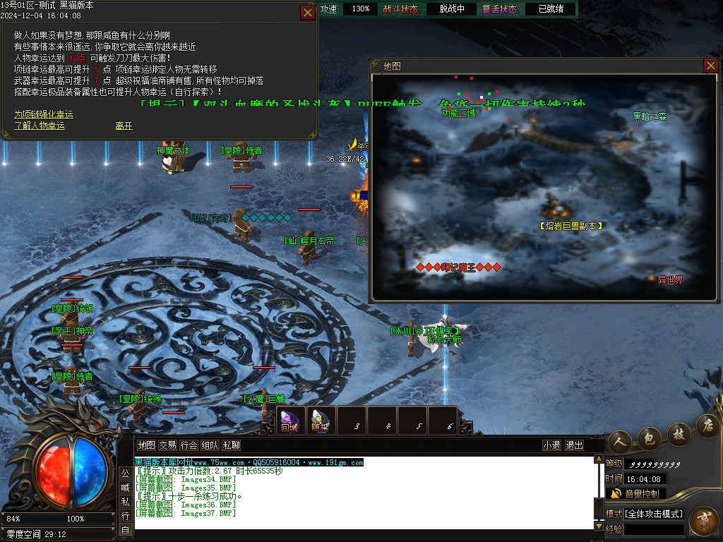 Images38.BMP
