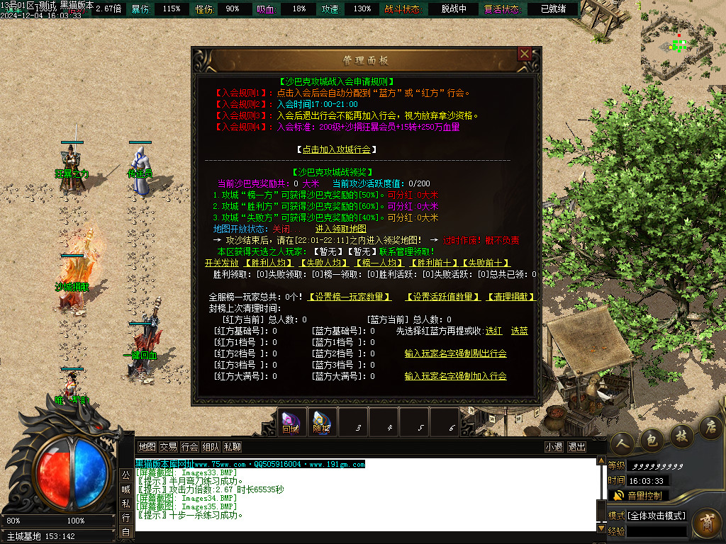 Images36.BMP