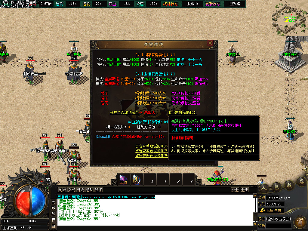 Images35.BMP