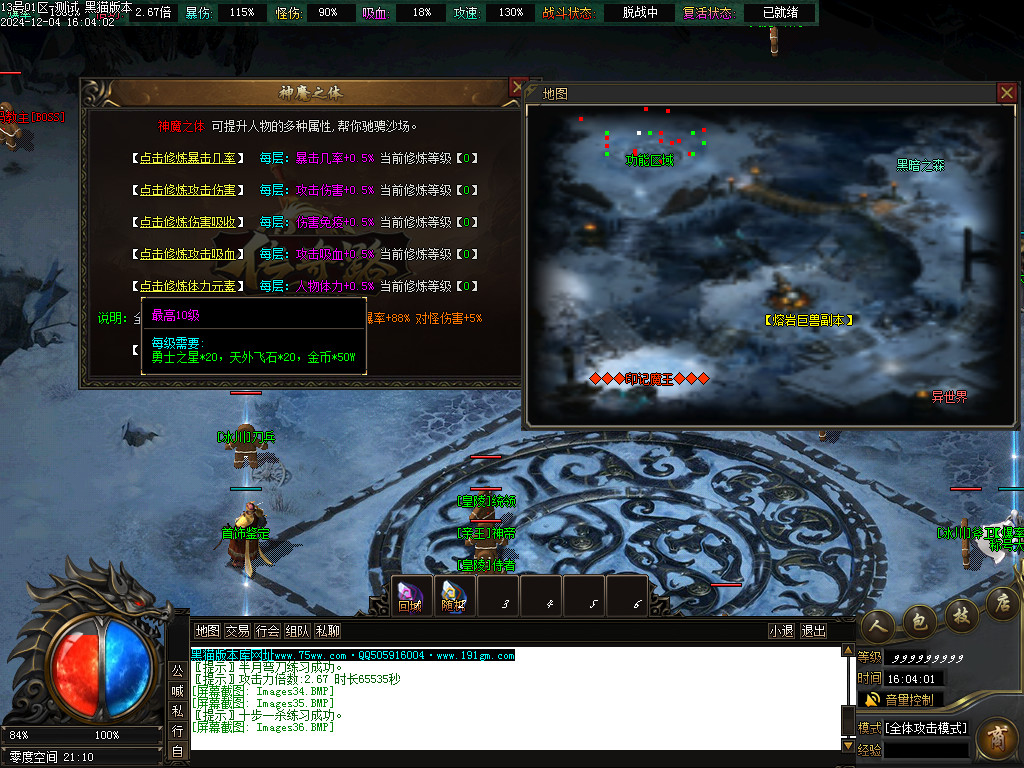 Images37.BMP