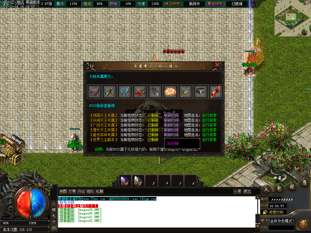 Images43.BMP