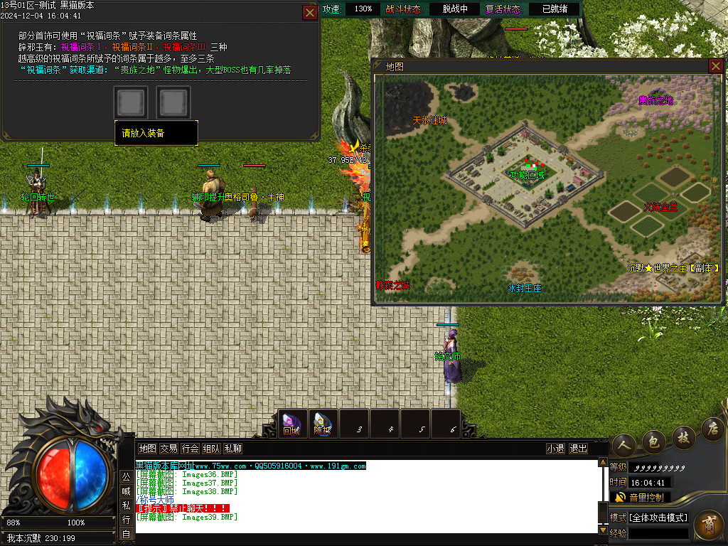 Images40.BMP
