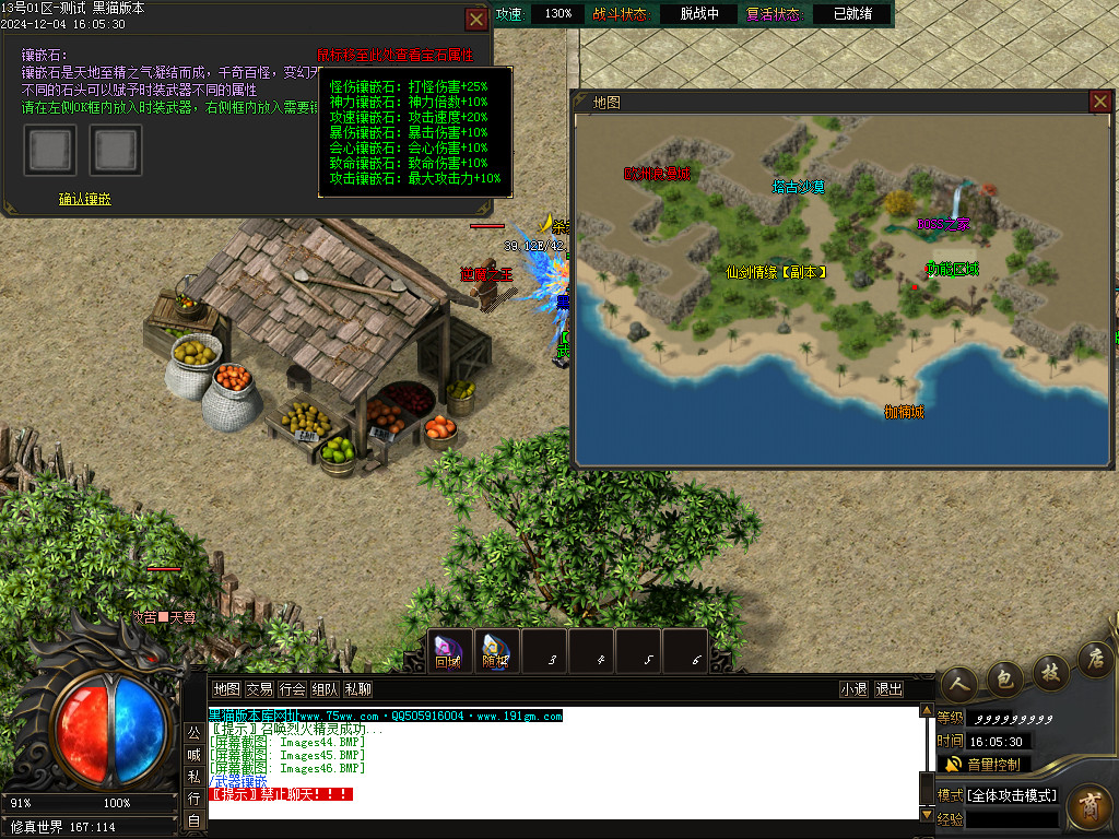 Images47.BMP