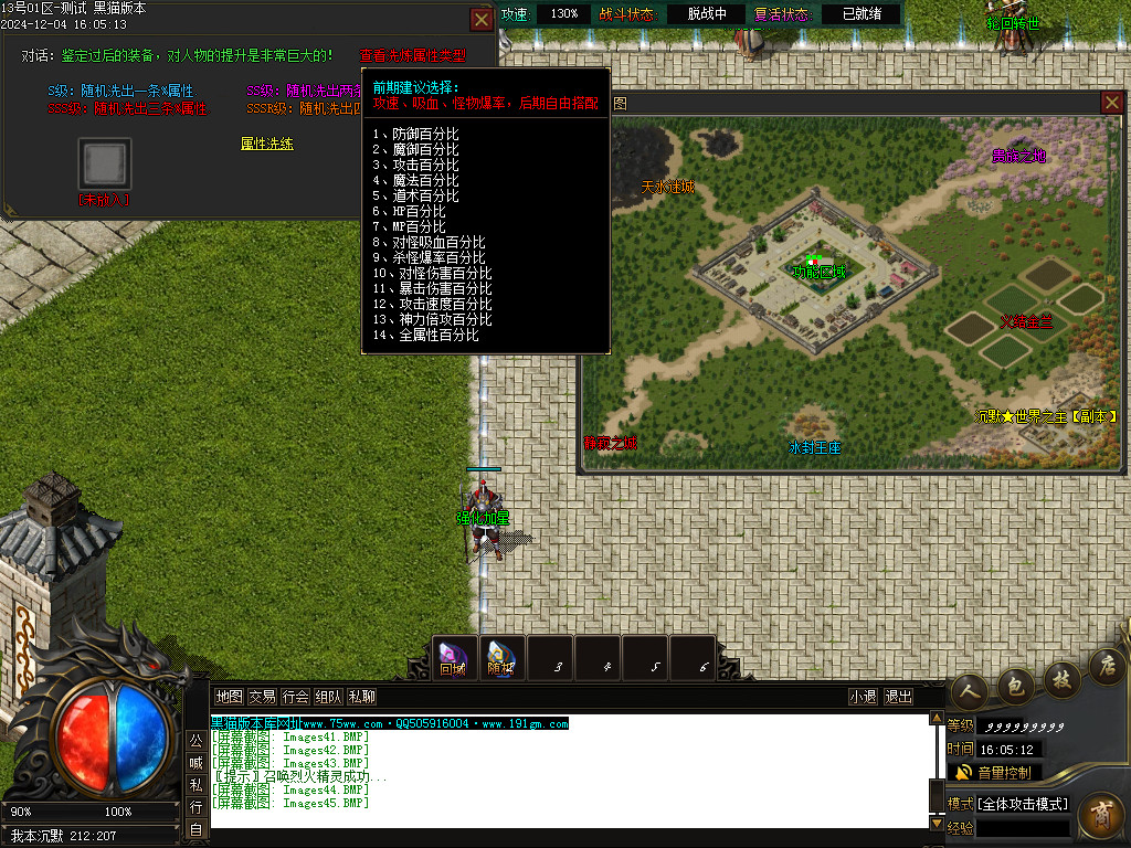 Images46.BMP