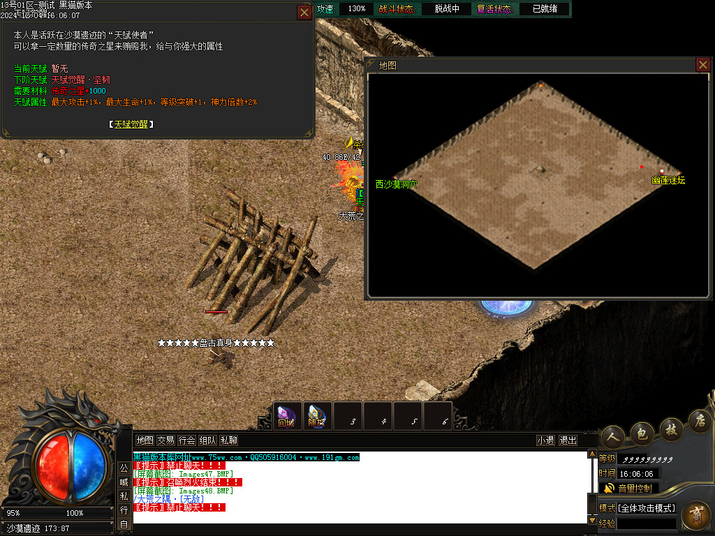 Images49.BMP