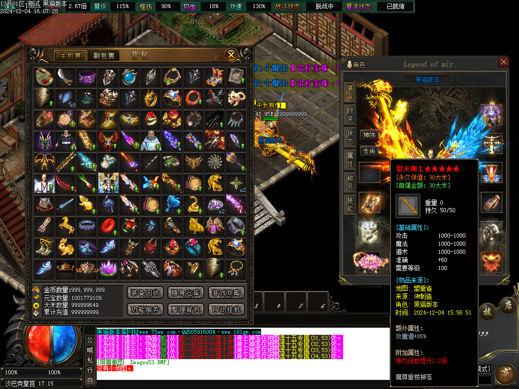 Images54.BMP