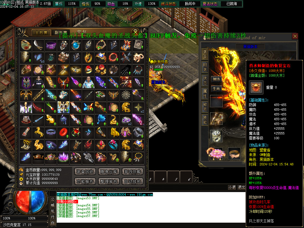 Images58.BMP