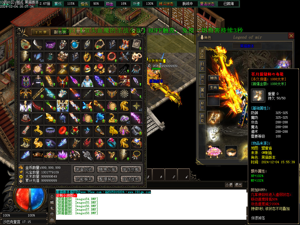 Images59.BMP