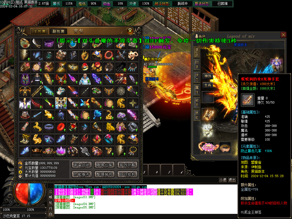 Images56.BMP