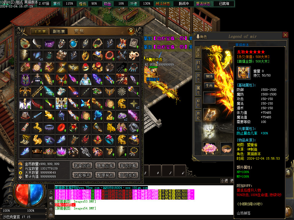 Images55.BMP