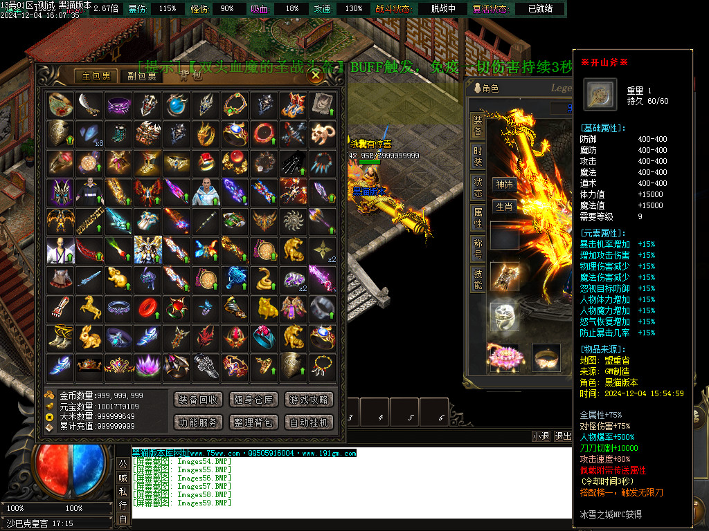 Images60.BMP