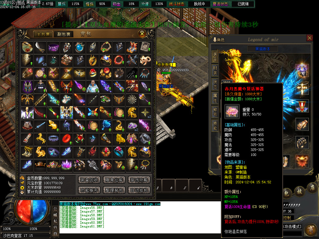Images62.BMP