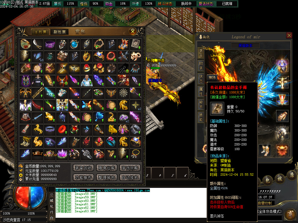 Images64.BMP