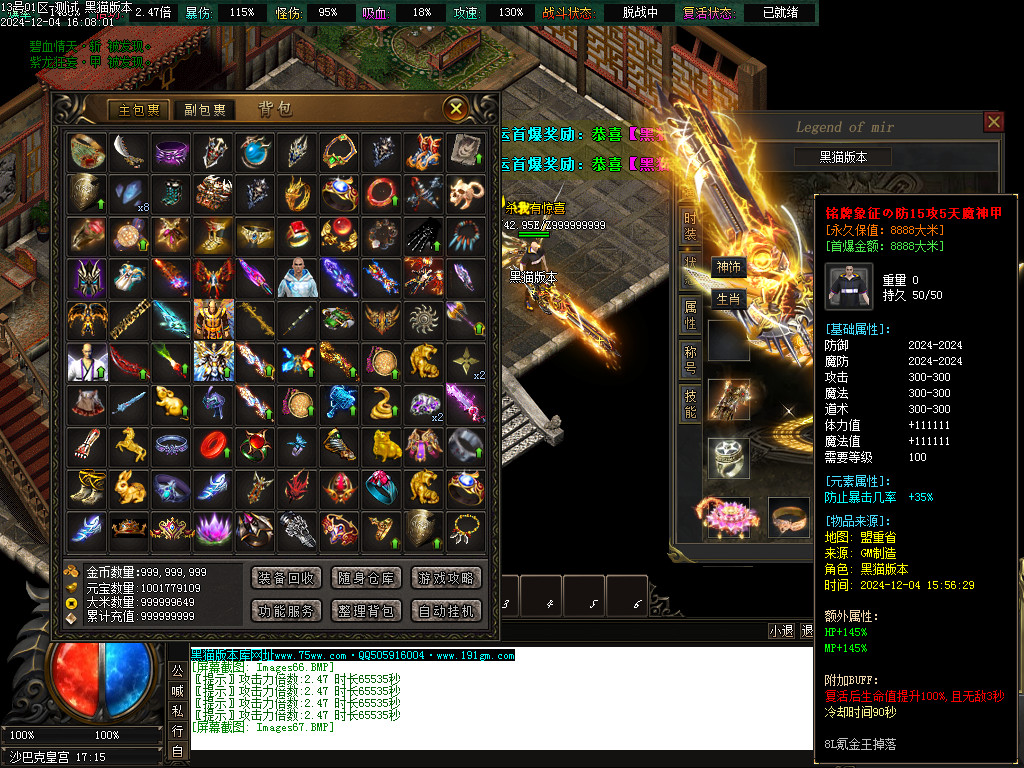 Images68.BMP