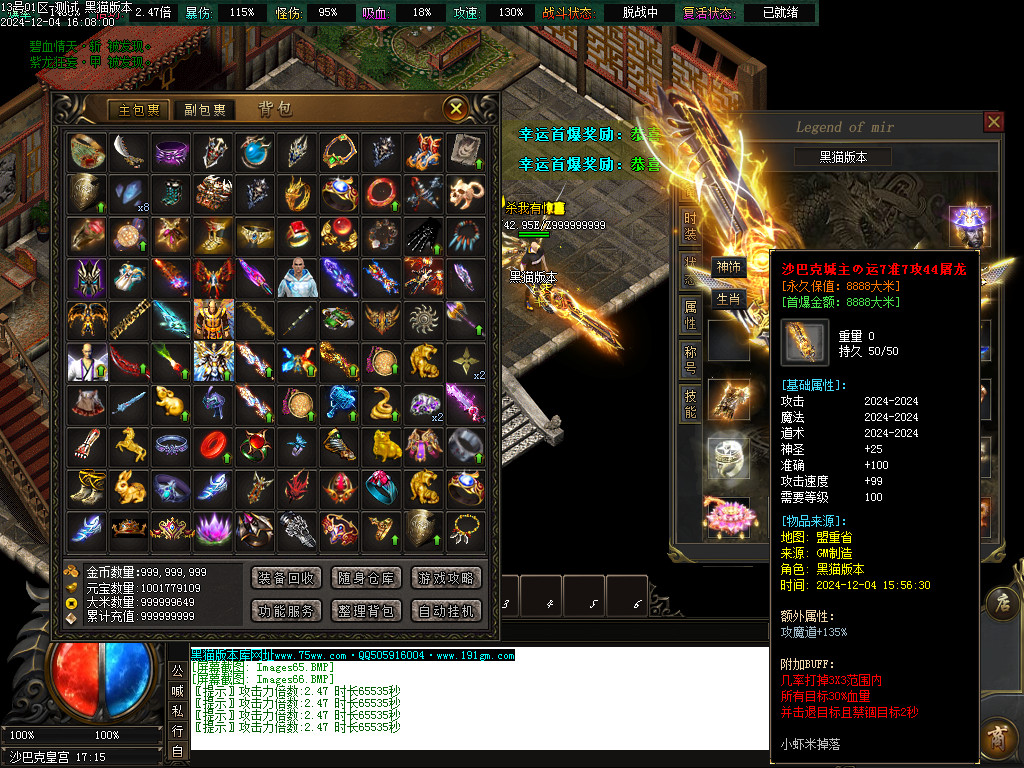 Images67.BMP