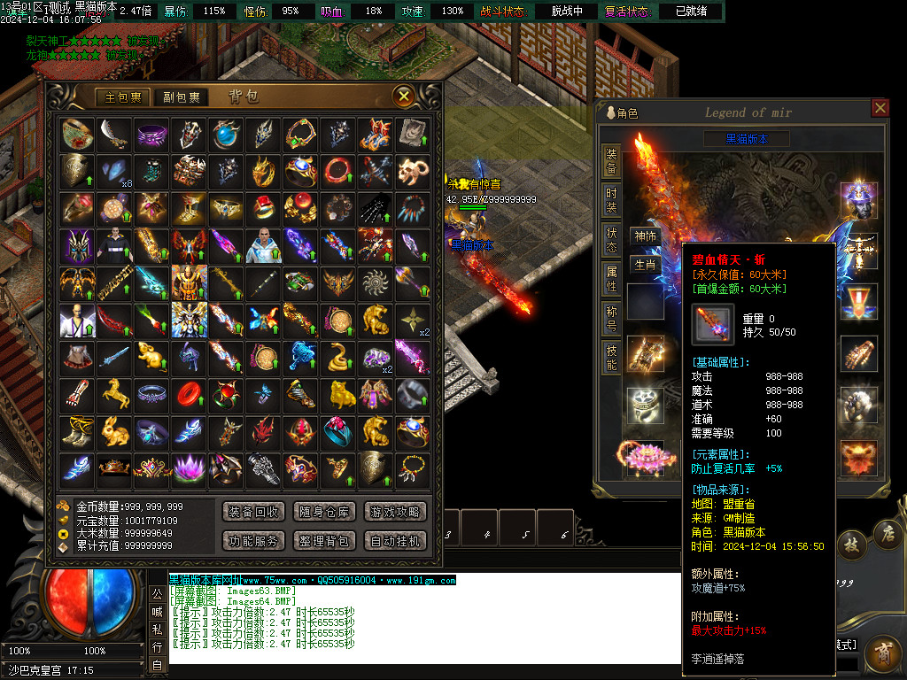 Images65.BMP