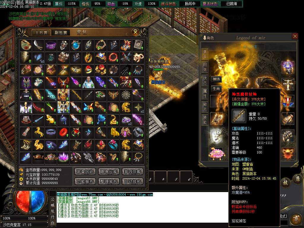 Images69.BMP