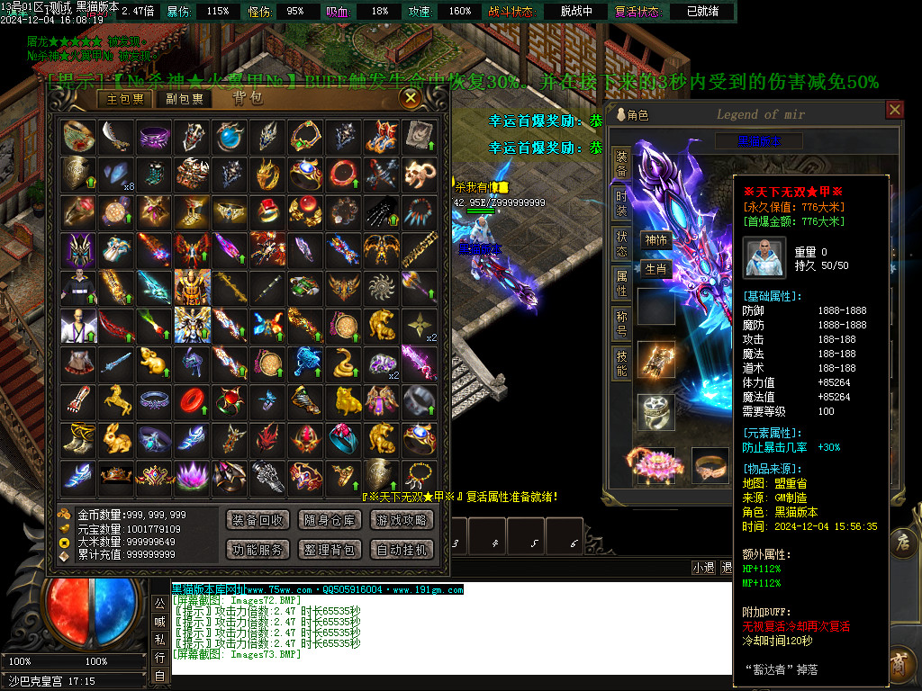 Images74.BMP