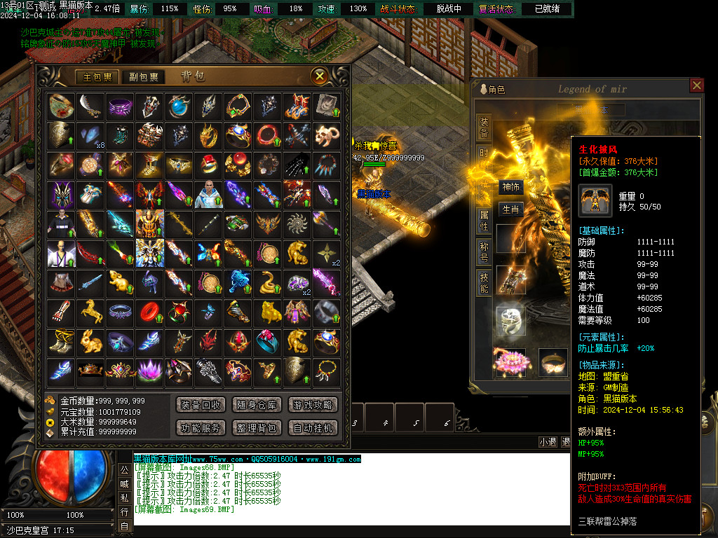 Images70.BMP