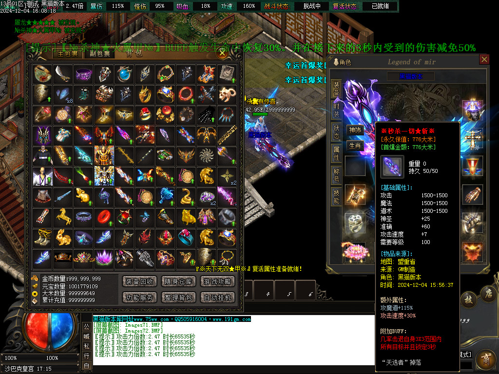 Images73.BMP