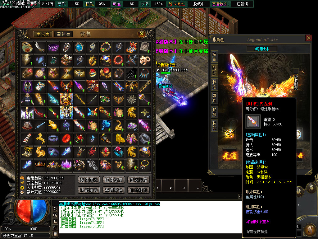 Images76.BMP