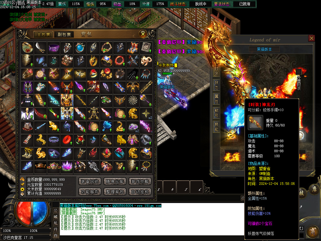 Images77.BMP