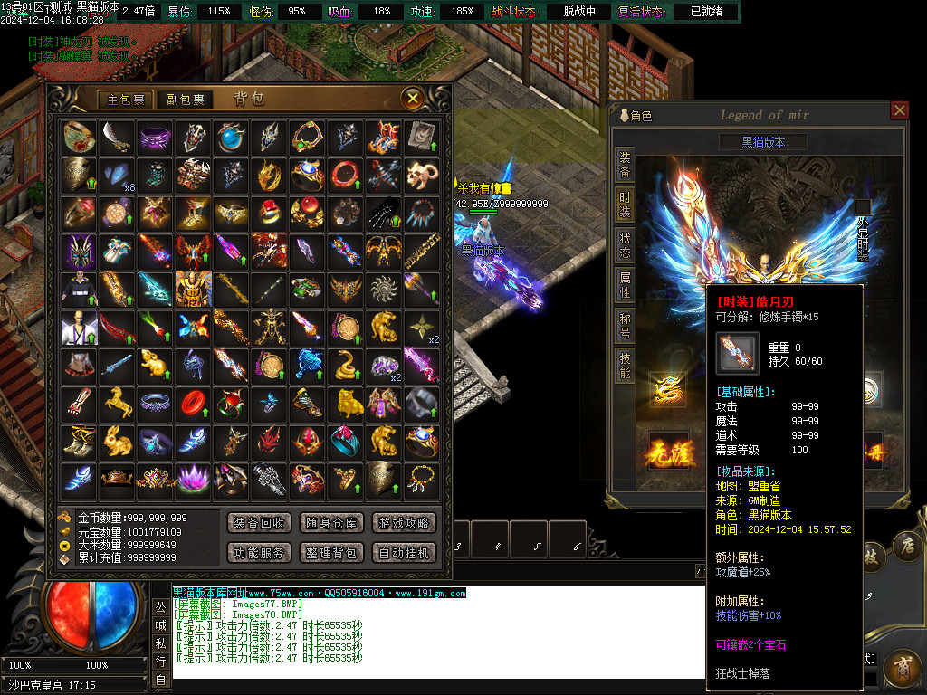Images79.BMP
