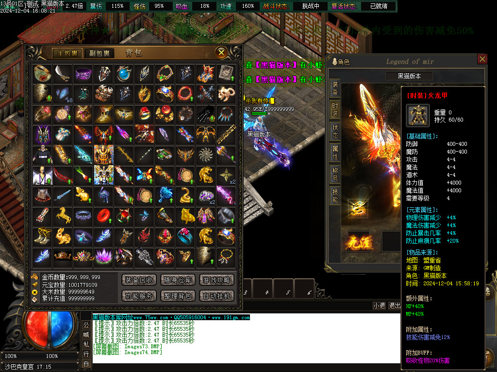 Images75.BMP