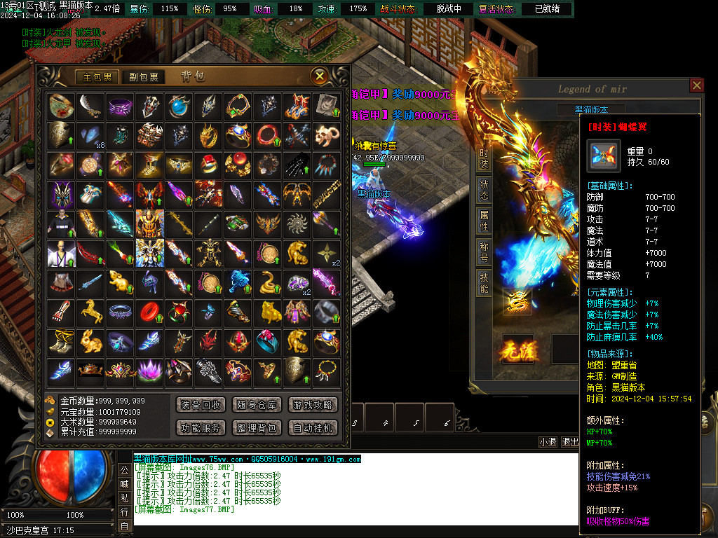 Images78.BMP