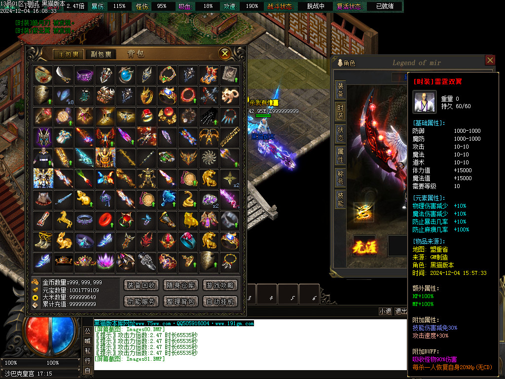 Images82.BMP