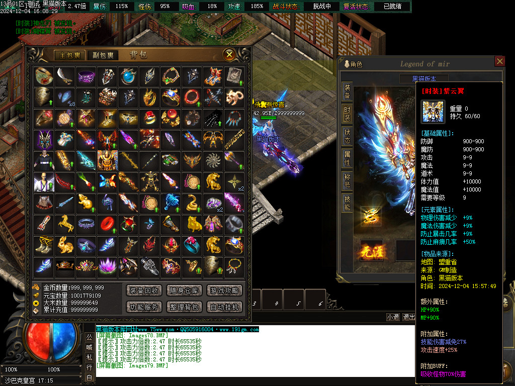 Images80.BMP